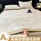 Summer ice silk cool mat Class A ice silk cool mat 2025 new Simmons jacquard sheets three-piece set