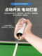 台球杆皮头电动打磨器台球皮头修理工具形桌球杆换枪头弧度修杆器