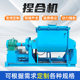 Electric heating stainless steel vacuum kneading machine silicone hot melt glass butyl glue carbon small laboratory kneading machine