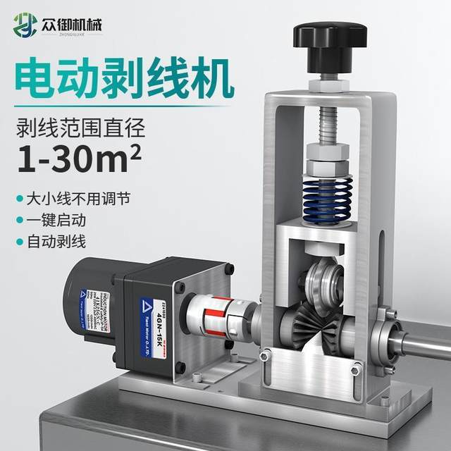Wire stripper scrap copper wire household small hand-crank peeler cable wire stripper tool new automatic wire stripper