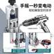 Wire stripper scrap copper wire household small hand-crank peeler cable wire stripper tool new automatic wire stripper