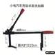 Vacuum tire removal tool manual tire lifter tire lower tool electric vehicle motorcycle dragon clamp tire presser