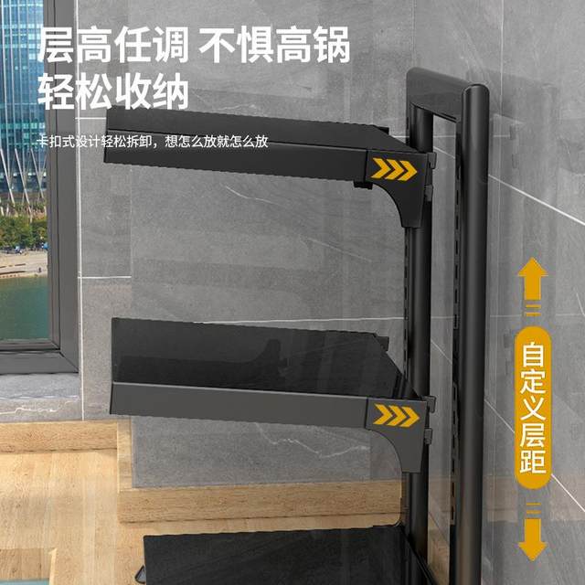 Kitchen pot rack storage rack cabinet sink layered pot rack three-layer and four-layer kitchen pot storage rack