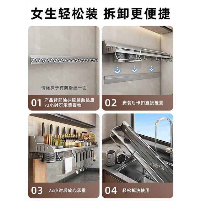 厨房收纳置物架多功能筷子筒刀架壁挂式调料架子大全免打孔储物架
