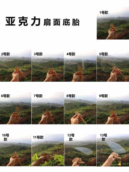 亚克力团扇透明空白扇子书法文创扇国画扇子DIY空白涂鸦创意扇