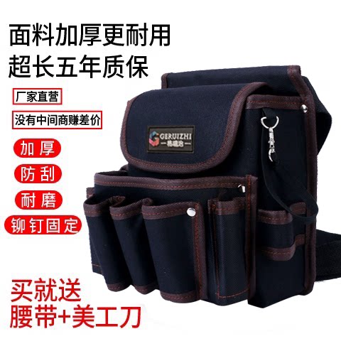 Electrician Tool Kit Canvas Wear-resistant Extra Thick Large Capacity Multi-functional Construction Site Special Hardware Tools Repair Storage Bag