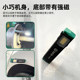 Shida Working Light Lithium Battery Mini COB Magnetic Flashlight Small Portable Auto Repair High Light Charging LED Light