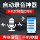 Диктофон, оборудование для защиты от мониторинга, диктофон, монитор, прослушиватель, трекер, позиционирование и отслеживание, артефакт для прослушивания домашнего автомобиля mini 0