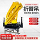 Small folding arm crane oil-electric dual-purpose folding arm crane 3 tons 5 tons hydraulic telescopic arm crane