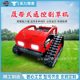 Remote control lawn mower crawler small household multi-function agricultural orchard lawn fully automatic four-wheel drive lawn mower