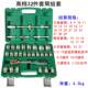 32 40件套汽车套筒工具组合汽修工具1/2棘轮扳手组套修理套装五金