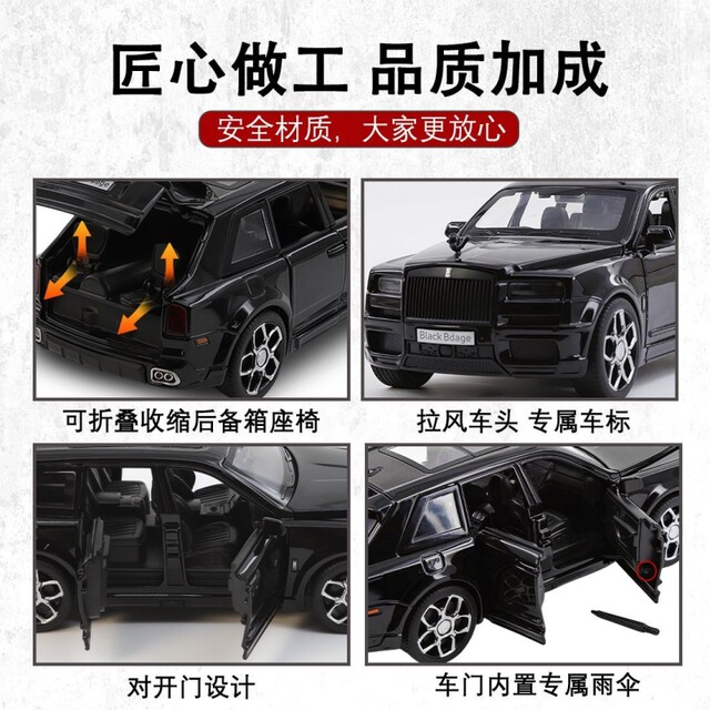 仿真劳斯合金库里南汽车模型声光回力儿童玩具越野车男孩收藏摆件