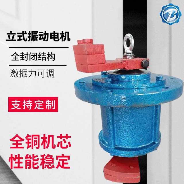 YZUL Vertical Vibration Motor Stainless Steel Food Electric Screening Machine Vibration Grinding Polishing Machine Vertical Hopper