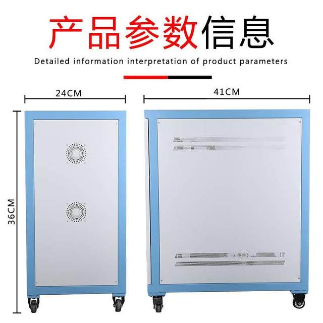 Three-phase 380v fully automatic AC voltage regulator SBW-180KVA/KW compensation high-power power voltage regulator