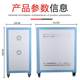 Three-phase 380v fully automatic AC voltage regulator SBW-180KVA/KW compensation high-power power voltage regulator