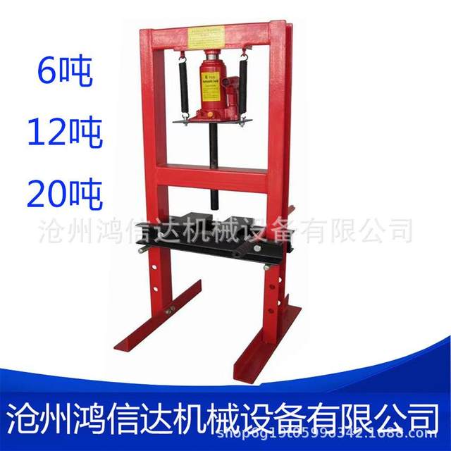Pressing bed manual press hydraulic press 6 tons 20 tons press bearing machine Automobile repair tool hydraulic press