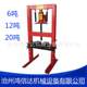 Pressing bed manual press hydraulic press 6 tons 20 tons press bearing machine Automobile repair tool hydraulic press