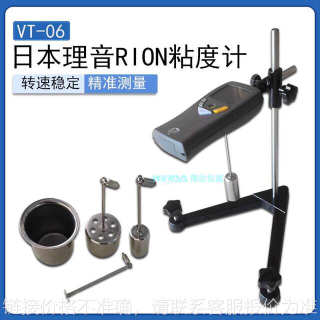 RION VT-06 digital viscometer with high viscosity, optional bracket adapter