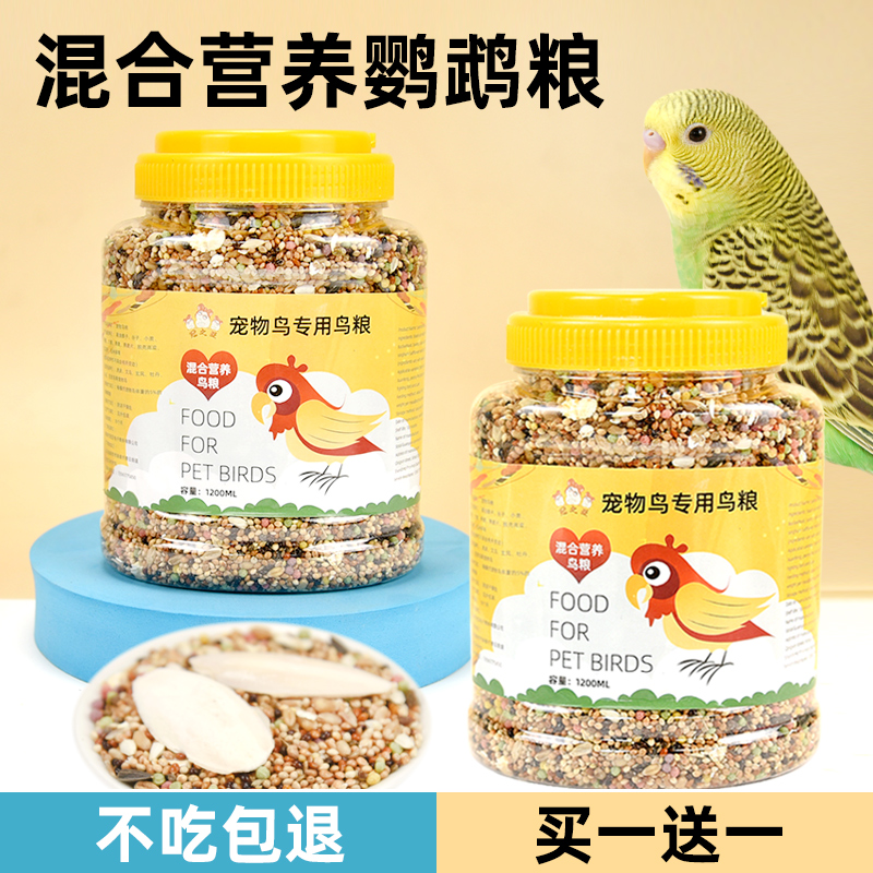 Корм для волнистых попугайчиков корм для птиц "пион" корм для птиц "просо" корм для проса" смешанный корм для волнистых попугайчиков Специальный корм для волнистых попугайчиков Изображение 1