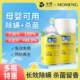 Molean mite removal spray sterilization and no washing and sunscreen bed sheets indoors can be used to keep fragrance removed by mothers and babies