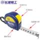 Great Wall Tape Measure Precision Steel Tape Measure 5 meters high-precision waterproof wear-resistant matte paint Luban ruler circle ruler hardware tools