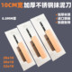 抹子抹灰泥工加厚不锈钢抹泥刀泥瓦工抹灰工具水泥收光刀保温推刀