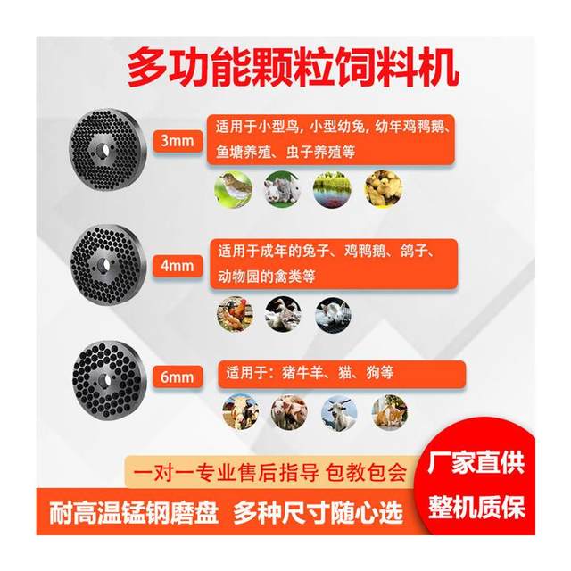 Feed pelletizer small breeding household chicken, cow, pig, sheep and rabbit straw pelletizer crushing and granulating machine wet and dry