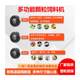 Feed pelletizer small breeding household chicken, cow, pig, sheep and rabbit straw pelletizer crushing and granulating machine wet and dry