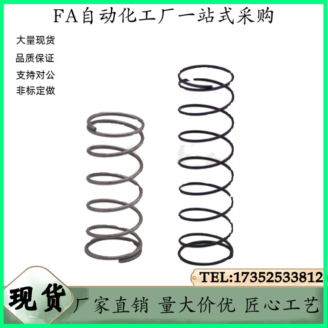 Compression spring YWR-D16 D18 D20 D22 D27-L20 L25 L30 L35 L40 L45 L50