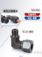 Hydraulic oil pipe joint elbow M10*14*1.5 card 8/10 metric end right angle card sleeve copper iron pipe joint carbon steel