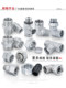 Metric heavy duty hood straight through 1DT-SP carbon steel H-type 24-degree inner cone 16*1.5 direct high-pressure oil pipe joint