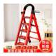 Imported German house-moving ladder household folding ladder thickened carbon steel herringbone ladder mobile ladder telescopic staircase multifunctional