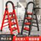 Imported German house-moving ladder household folding ladder thickened carbon steel herringbone ladder mobile ladder telescopic staircase multifunctional