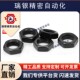 Level 10 thin nut black hair black hexagonal fine teeth reverse nut M10M12M14M16*x1.25x1.5x2x3