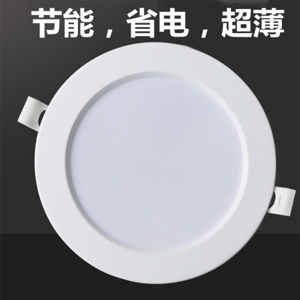 LED超薄筒灯天花灯商铺洞灯嵌入式2.5寸3寸4寸5寸6寸8寸孔灯桶灯