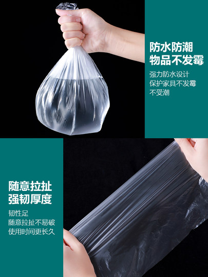 Decoration furniture dust cover plastic film bed wardrobe cabinet air conditioner refrigerator dust transparent dust film protective film