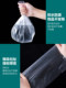 Decoration furniture dust cover plastic film bed wardrobe cabinet air conditioner refrigerator dust transparent dust film protective film