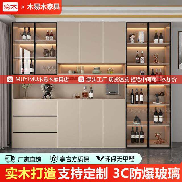 Multifunctional integrated cabinet against the wall restaurant kitchen simple modern storage cabinet raised wine cabinet solid wood side cabinet