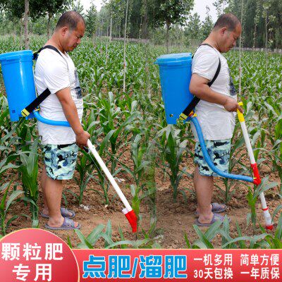 Agricultural corn fertilization magic tool top dressing device fully automatic new fertilizer spreading multi-functional tool manual fertilizer machine