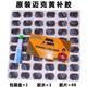 冷补正品冷补胶水片胶片电动车内胎电动车胶冷补补胎维修工具克迈