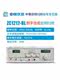 Speaker Scanner ZC1212BL ZC1316-20 40w Audio Scanning Signal Generator