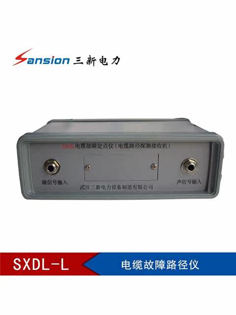Manufacturer supplies SXDC-L battery internal unit tester