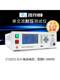 程控交直流绝缘耐压测试仪6000V耐压仪ZC7110D ZC7122D耐压机