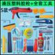 清缝神器美缝工具专用全套手动胶枪箱铲刀施工瓷砖地砖填缝剂套装