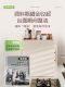 Seasoning shelf kitchen narrow edge pull seasoning shelf multi-function storage cabinet joint countertop basket