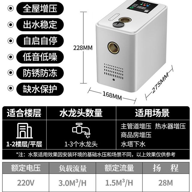直销爆455变频恒压增压泵家用静音自吸泵全自动自来水管道加压泵
