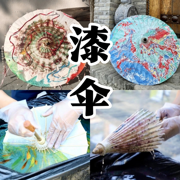 非遗漆伞diy材料包手工油纸伞材料儿童空白色油纸伞中秋节幼儿园