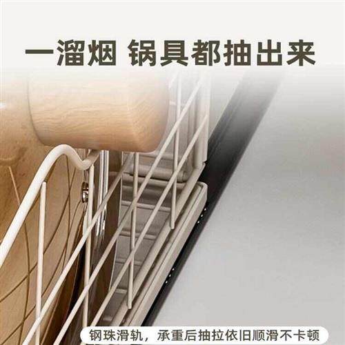 Yushijia pot rack pull-pull storage rack kitchen organize cabinet drawers pull-out basket pot storage basket