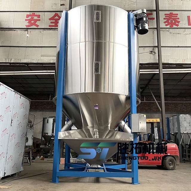 Large vertical mixer Plastic pellet drying mixer 5 tons 8 tons Stainless steel mixing barrel homogenization warehouse spot