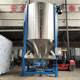 Large vertical mixer Plastic pellet drying mixer 5 tons 8 tons Stainless steel mixing barrel homogenization warehouse spot
